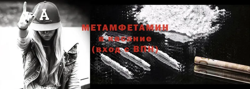 Метамфетамин Декстрометамфетамин 99.9%  гидра сайт  Калач 