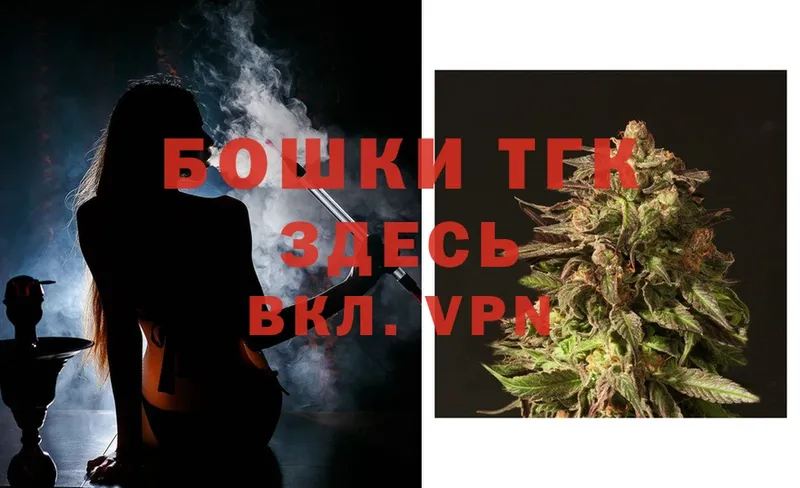 Бошки марихуана Ganja  Калач 